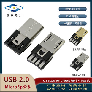 �F؛ micro5p���^  �~��5p  micro5p 3.0 V8 /ǰ����ĳ�늲��^