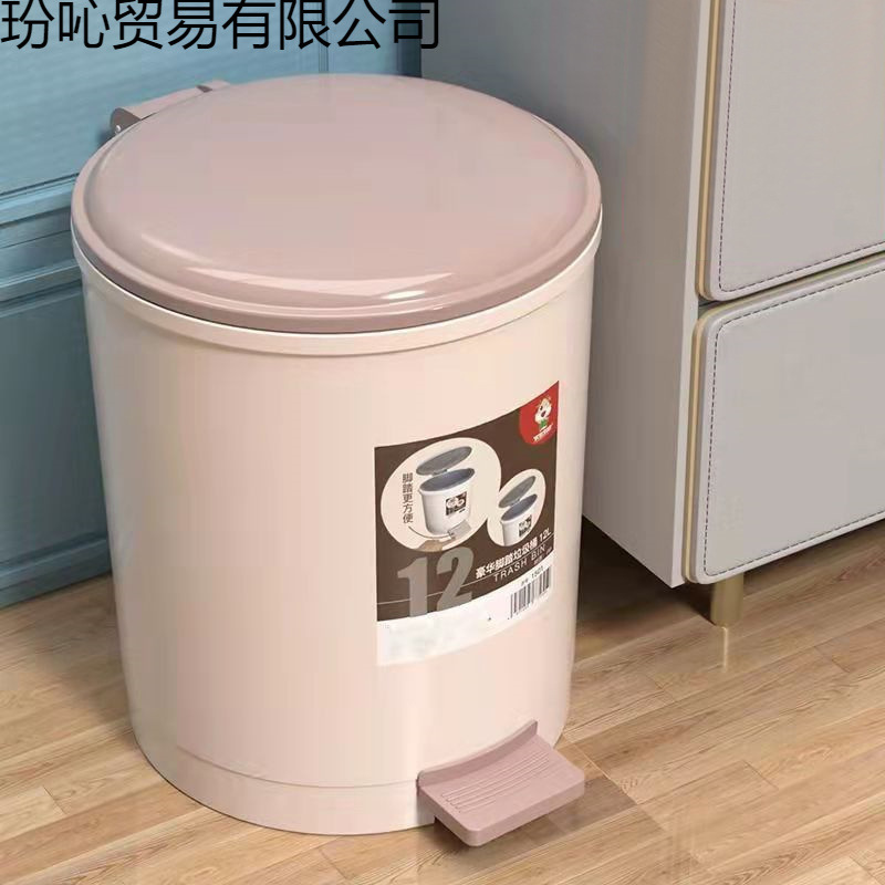 Bedroom Toilet Pedal Trash Can with Lid, Living Room Free Shipping, Bathroom Foot Pedal, Kitchen Foot-Operated, Household Simple Style