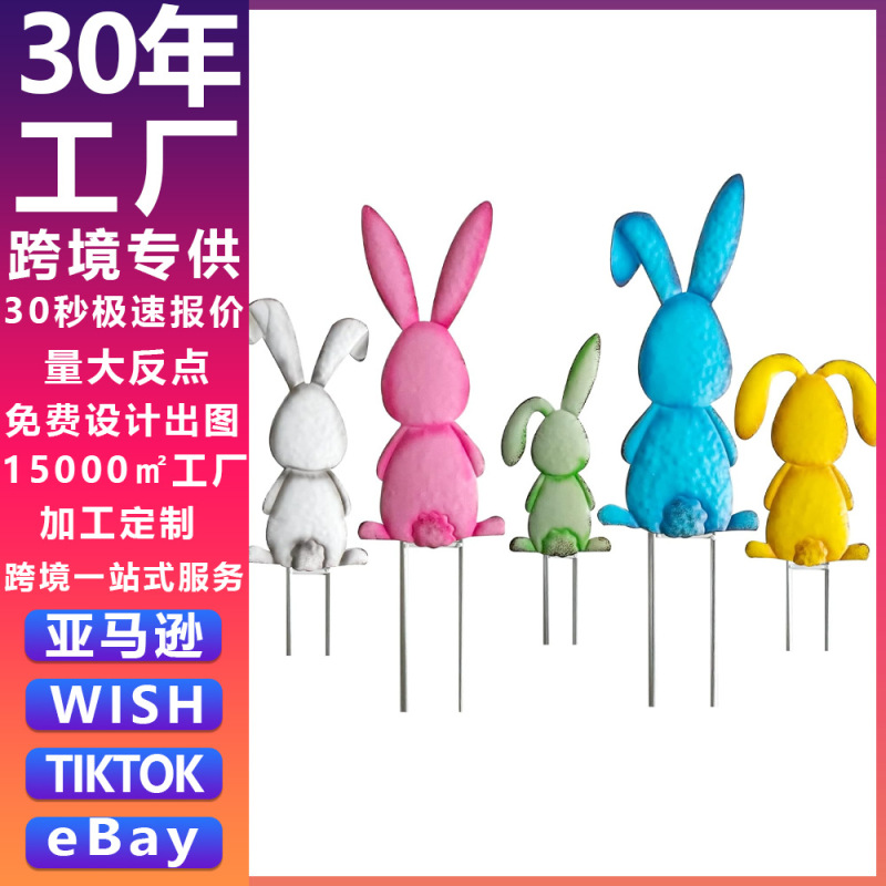 Easter Bunny Yard Sign Amazon Hot Seller Spring Metal Sign Outdoor Garden Lawn Decoration Easter Bunny Yard Sign Amazon Hot Seller Spring Metal Sign Outdoor Garden Lawn Decoration