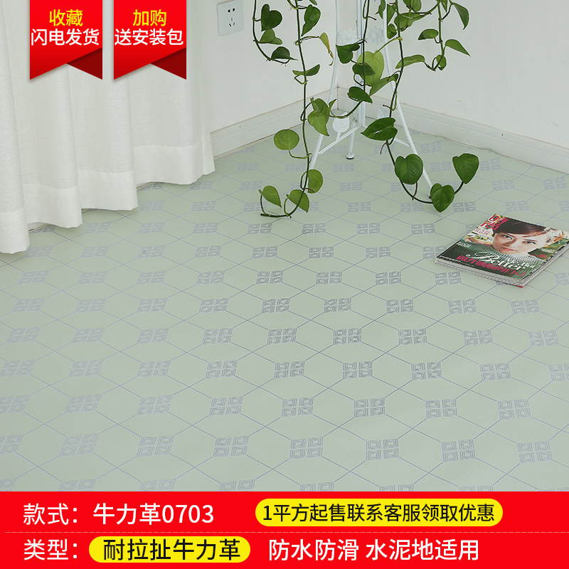 Gran área de alfombra dormitorio a prueba de agua a prueba de humedad casa piso de cama comercial suelo de cuero de cemento piso de pavimentación directa