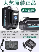 ��ˇa7�늳�ԭ�b���5801��ĥ�C6801늄Ӱ���6601��N�A7�ֱ�N