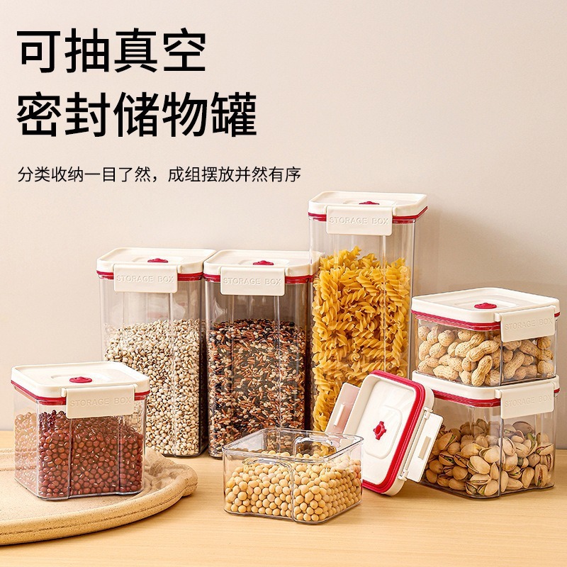 食品级密封罐五谷杂粮罐坚果干货保鲜收纳盒零食糖果茶叶储物罐子|undefined