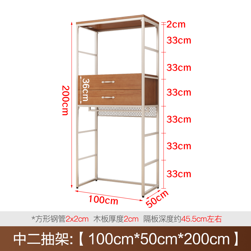 중간 두 번째 드로우: 높이 100*50*200cm