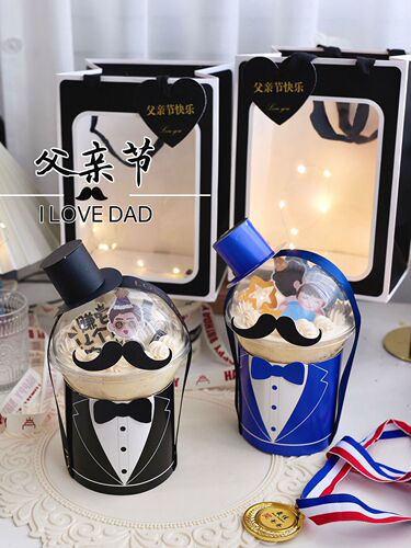 Original Father's Day Hug Bucket Dad's Birthday Mini Cake Mousse Ball Packing Box Suit Decoration Cartoon Box