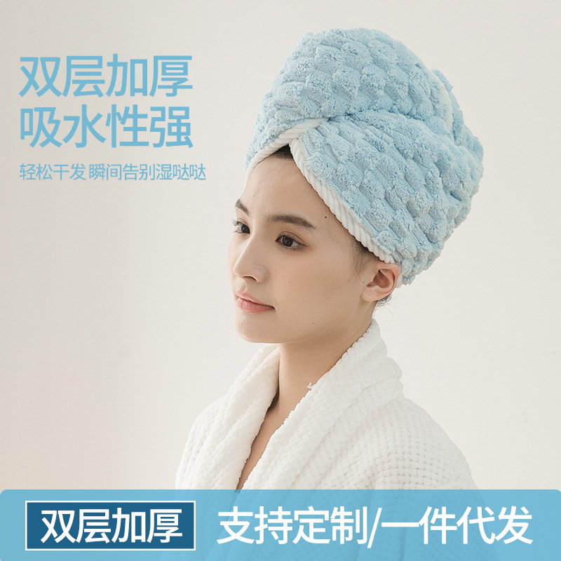 新品雲朵格干發帽批發珊瑚絨吸水洗澡柔軟加厚超強幹發巾包頭巾