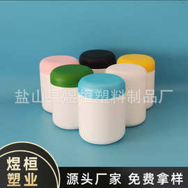 300克代餐粉罐 200g蛋白粉罐 500毫升粉剂罐 五谷粉塑料罐