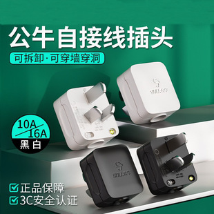 ��ţ��ɫ������^����������10A/16A���^pdu�ԽӾ����ʿ��{���^