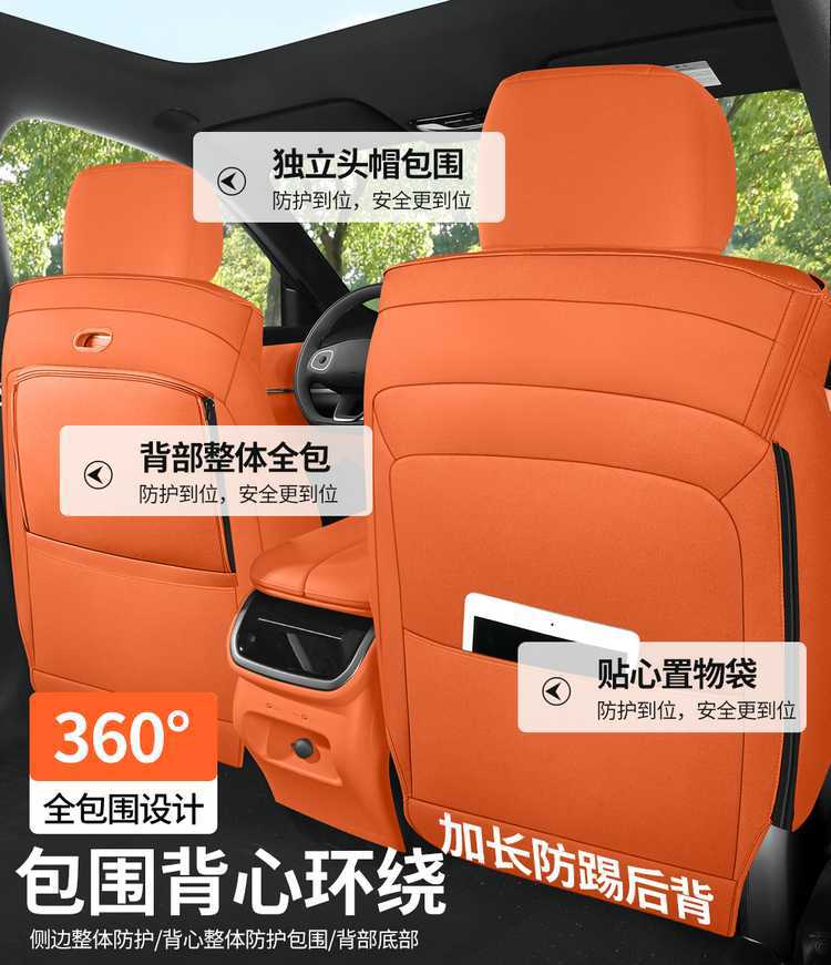 WEY Blue Mountain special car seat cushion, universal for all seasons, saddle cushion, WEY suede leather 25 model smart driving version seat cover