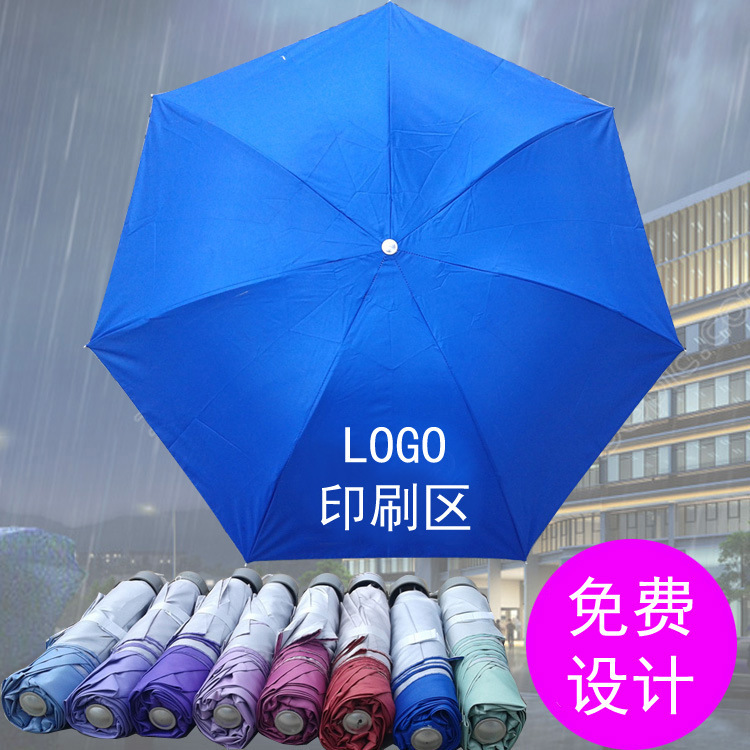 Sun Umbrella 70% off Sunny Umbrella Uv Protection Silver Tape 7K Inverted Bone 70% off Foldable Umbrella Can Be Used as an Advertising Umbrella