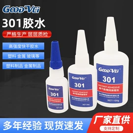 工业润滑脂;瞬间胶;其他工业润滑