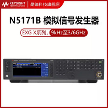 �ǵ¿Ƽ�Keysight N5171B��Ƶģ���źŷ�����EXGX������N5171B501