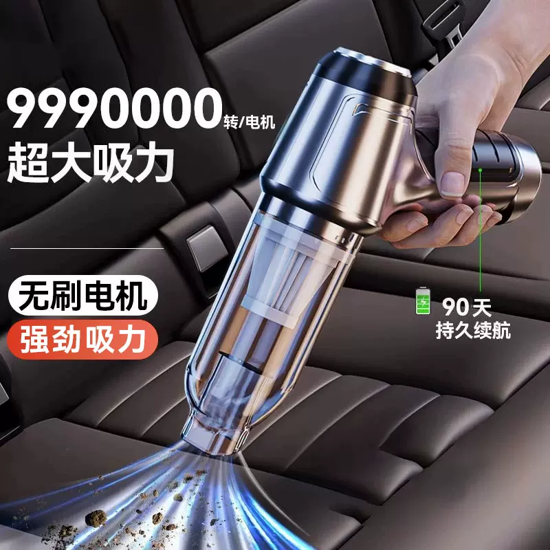 车载无线吸尘器吹吸一体机手持两用便携式大功率汽车用吸尘器超强