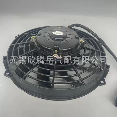 Supply Refrigerated Car Condenser Fan Fan