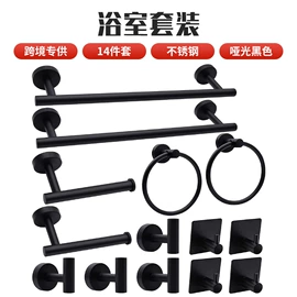 晾衣杆、衣叉;纸巾架;毛巾环/杆/架