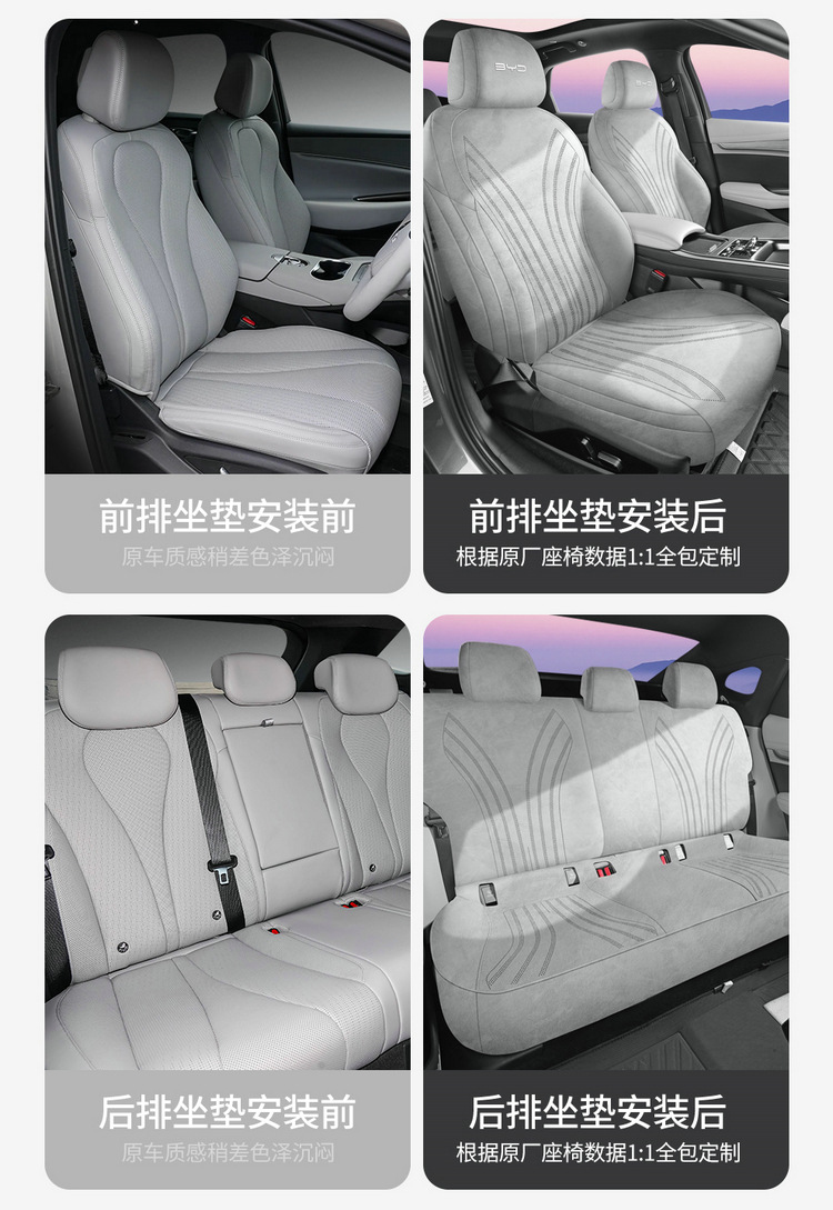 2025 Hiace 06Ev/Dmi Special Car Seat Cushion Interior Four-Season Universal Fully Surrounded Rams Seat Cover