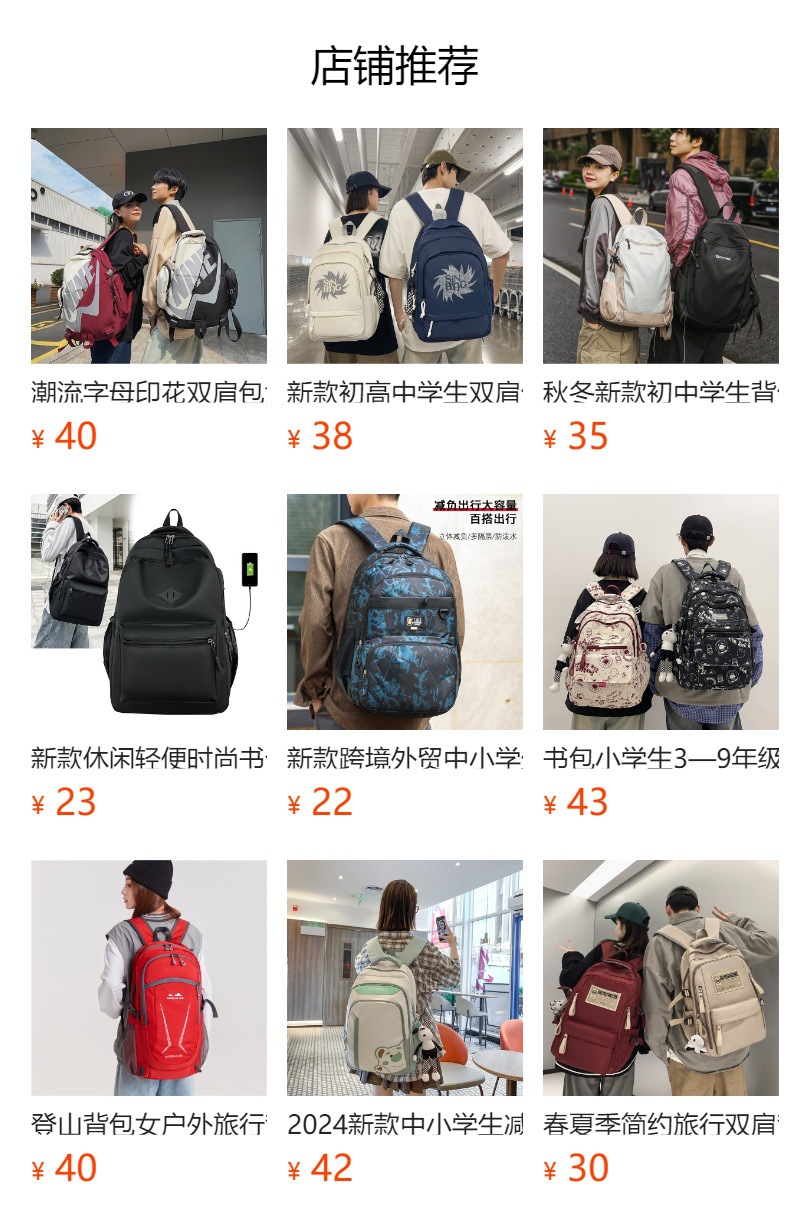 详情图