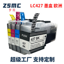�����ֵ�brother LC427 LC427XLī��J6010DW MFC-J5955DW J6955DW