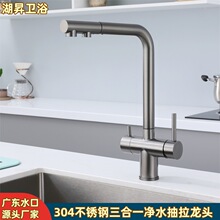 ���Q304���P䓃�ˮ�������^ �N��ϴ�������ˮֱ�ˮ����һˮ���^