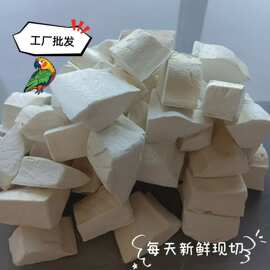 墨鱼骨宠物用品鹦鹉鸟粮玄风牡丹磨牙补钙仓鼠粮龟粮打磨脱盐打孔