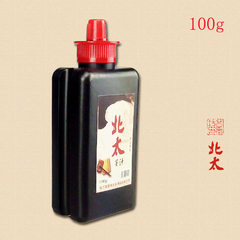 Factory direct supply Beita Ink for calligraphy and painting practice, student ink, school and training institution distribution