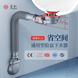 下水;地漏;水槽配件