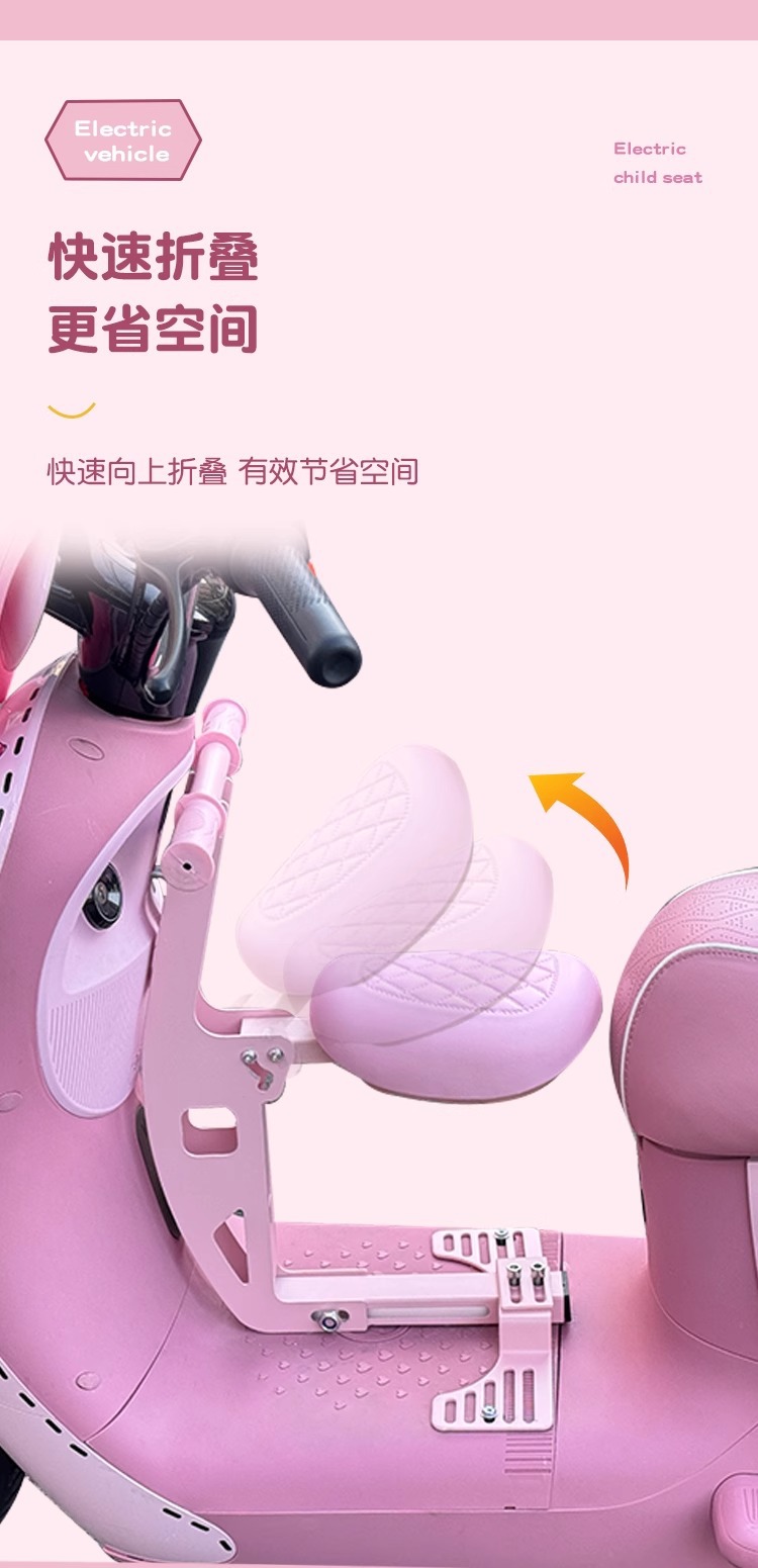 Yadi q50 child seat special crown energy electric car baby seat folding safety battery car front stool