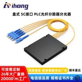 网络光纤跳线;光纤连接器;光缆