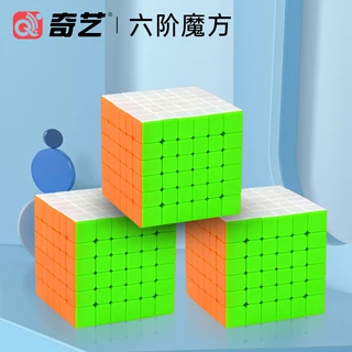 奇艺六6阶魔方初学者专业比赛高阶学生顺滑速拧儿童智力玩具批发