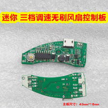 USBС�L���·���ư���PCBA �ֳ��{������oˢͨ�� DIY�S�����