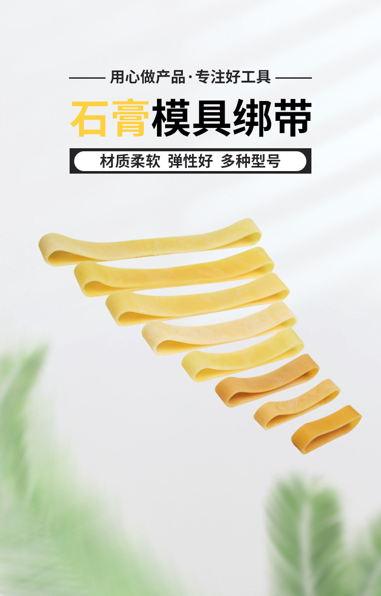 橡胶绑带_01.jpg