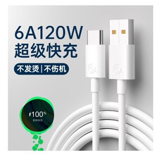 ��Type-c���^������6A�W�侀typec�m����A���֙C��늾����YƷ