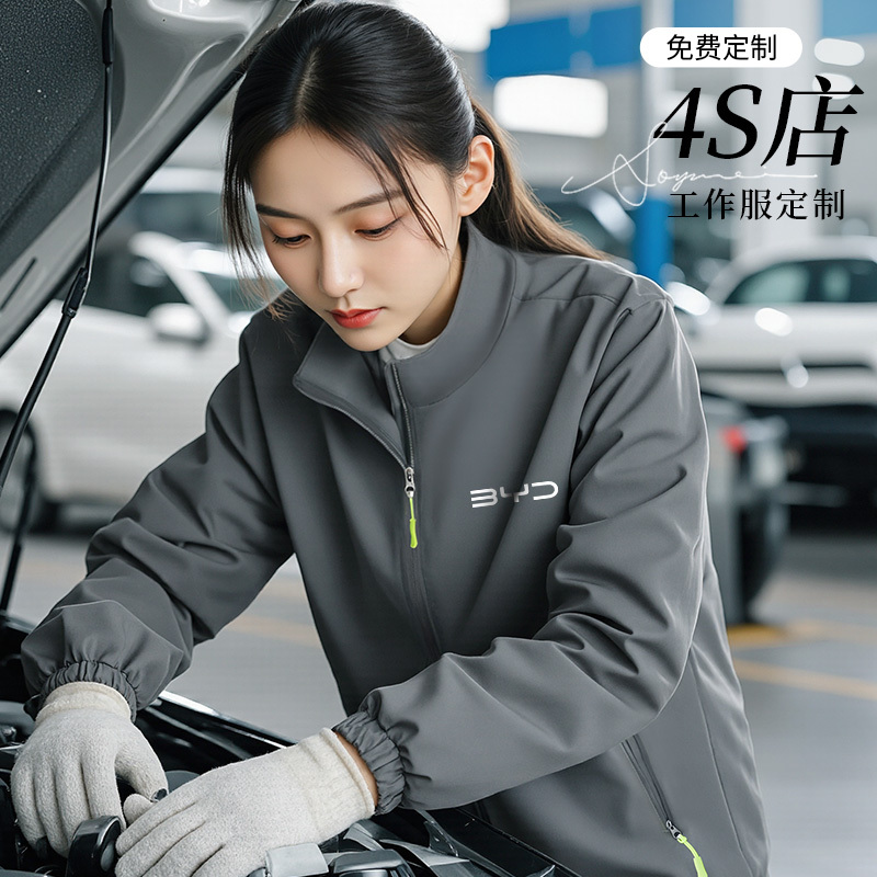 Men's spring workwear jacket for auto repair, suitable for 4S shops, car repair factories, and workshops; durable and protective work clothes, including windbreakers Men's spring workwear jacket for auto repair, suitable for 4S shops, car repair factories, and workshops; durable and protective work clothes, including windbreakers