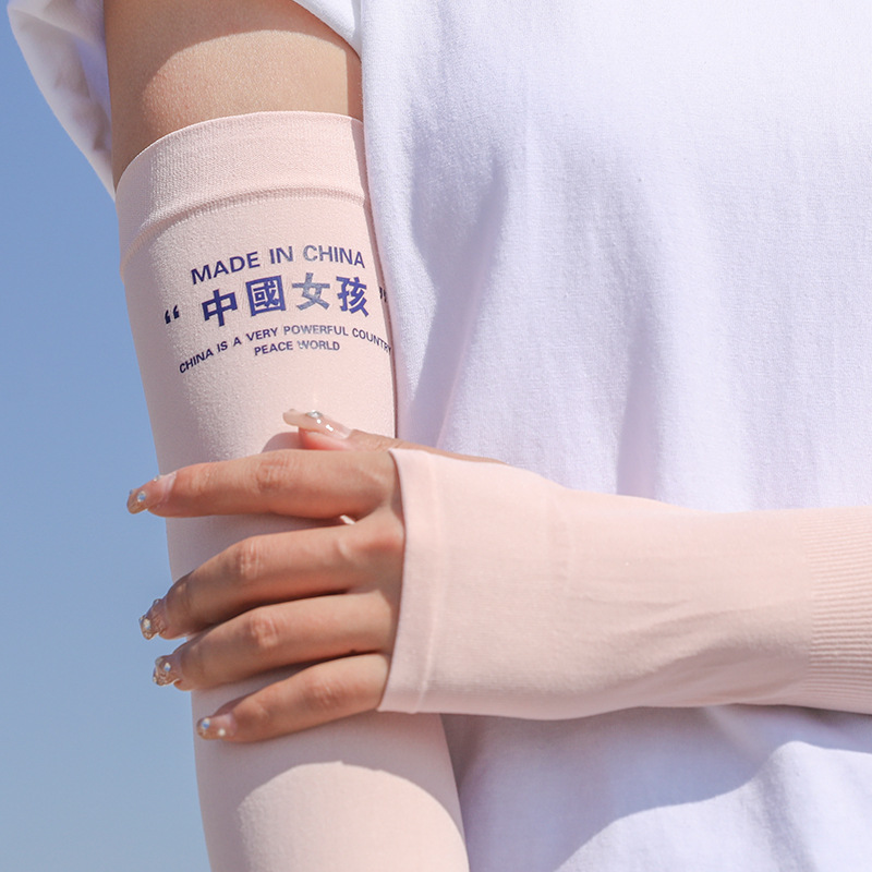 夏季防晒冰丝袖氨纶防紫外线袖套冰袖户外遮阳手臂套男女运动冰袖