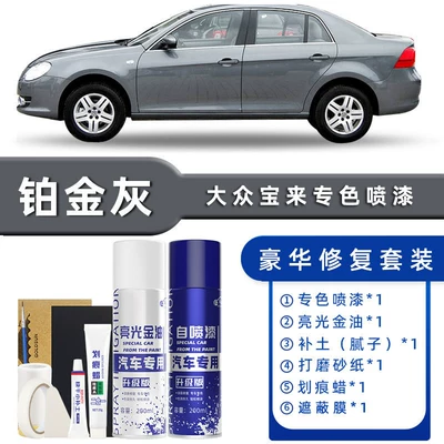 Touch-Up Pen — Avtomobil boya qələmləri - color-classification-platinum-gray-luxury-repair-free-soil-scratch-wax-masking-film-tools
