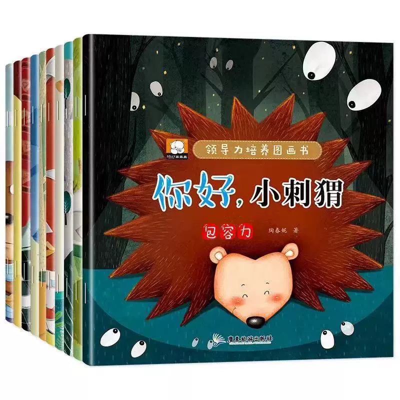 Книга с картинками, развивающая, полный комплект, 3–6 лет