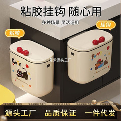 卫生间客厅厨房大容量壁挂垃圾桶台面收纳桶创意新款厨余挂式纸篓
