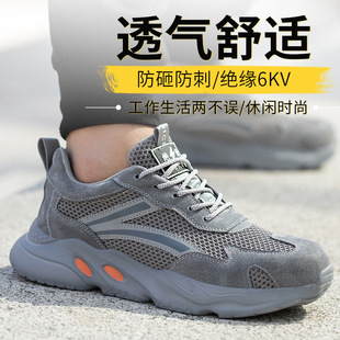 Summer Mesh Preferred Labor Protection Shoes Men's Lightweight Breathable Anti-Smash Anti-Puncture Insulated 6kv Electrical Shoes Factory Outlet