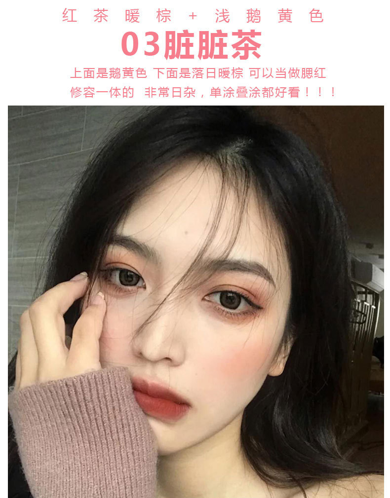CVZ three-color gradient blush Contouring palette: Dirty tea pink, not prone to flaking, warm blush, natural nude blush undefined