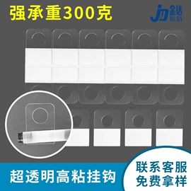 包装制品配件;胶垫;PVC塑料片