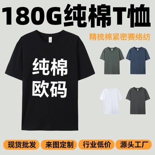 �羳��׼���a180G���޶��� �ļ���ʿ����͸��o�pͲ��T��ӡLOGO