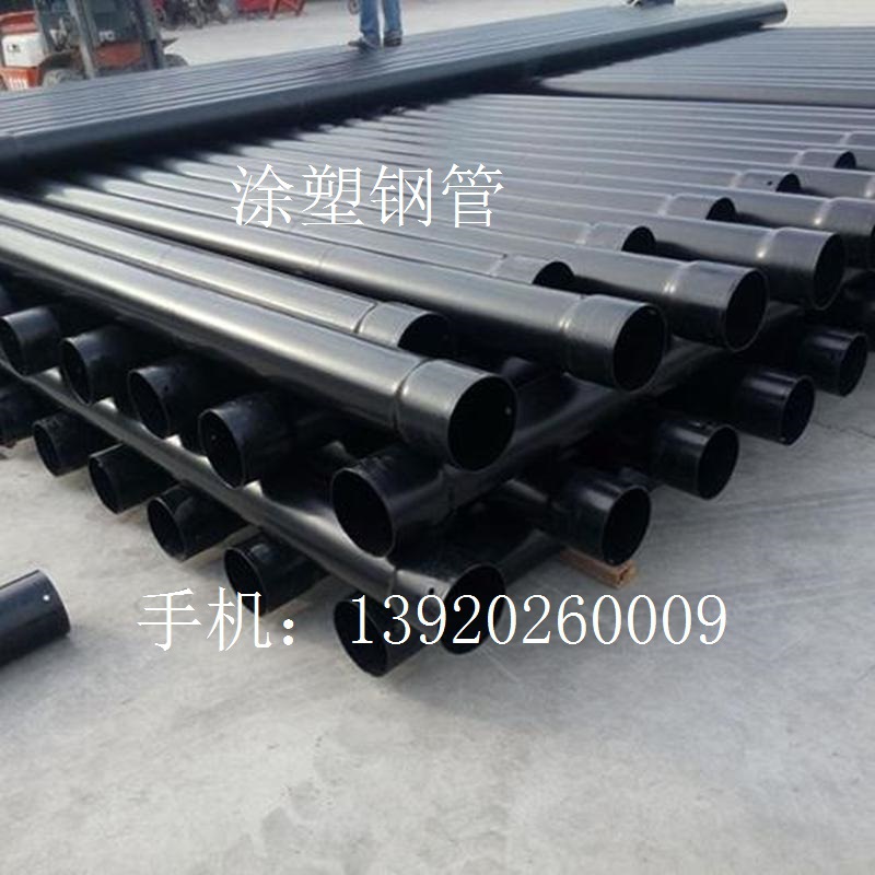 抗磨耐腐蚀3PE涂塑钢管3PE防腐涂塑管天然输送管道专用大口径钢管