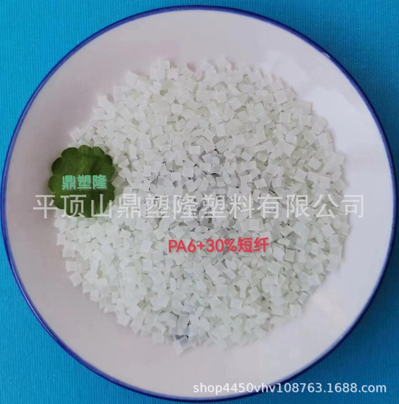 河南尼龙改性  塑料颗粒  平顶山尼龙  PA6玻纤增强 摇控器外壳