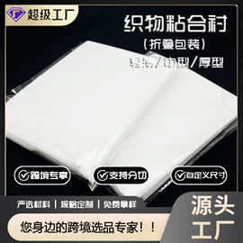 衬布;其他纺织辅料;肩垫