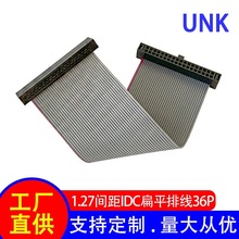 厂家直供1.27间距IDC排线36P 镀锡铜芯扁平灰排线 工业设备连接线