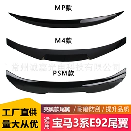 中网;其他汽车改装;雾灯