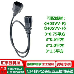Ʒ�ֹ��D��������ĸ�^�� 0.3M �Դ�D�Ӿ� c14��������3��ĸ�往