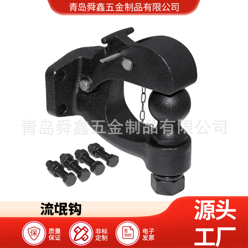 汽车改装拖车钩臂球后杠虎头钩游艇房车流氓牵引钩配件底座方口锁
