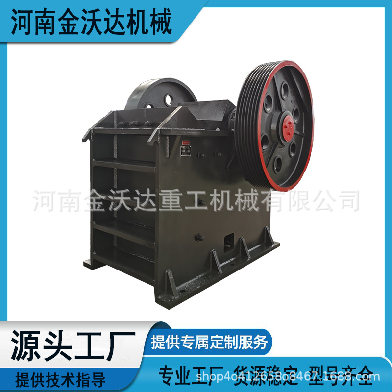 砂石块砖渣石子鄂式破碎机 工业建筑垃圾方解石制砂机 滑石粉碎机