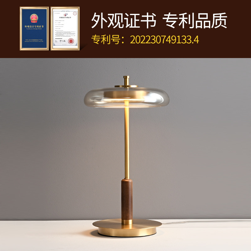 Nordic light luxury brass walnut floor lamp designer creative personality living room bedroom study decorative table lamp