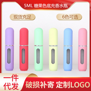 in stock Open Window 5ml Candy Color Bottom Direct Filling Perfumery Bottle Portable Mini Press Spray Bottle Travel Self Pump Bottle